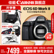佳能6d2 mark2單反相機(jī) 專業(yè)全畫幅數(shù)碼單反相機(jī)  踏青打鳥旅行婚禮拍照 高像素高性能相機(jī) 掃街旅拍 佳能6D2單包機(jī)身【不含鏡頭 建議選購套裝】 官方標(biāo)配【不含內(nèi)存卡/相機(jī)包/大禮包 推薦選套