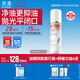 芙清涼茶水120ml 控油平滑精華水無(wú)酸精粹水祛痘控油爽膚水七夕禮物