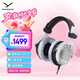 拜雅（beyerdynamic） DT990 頭戴式高解析HIFI動圈開放式耳機 600歐版