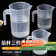 拜杰量杯加厚帶蓋量杯塑料量杯刻度杯500ML+1000ML+2000ML三件套裝