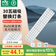 雷士（NVC）LED條形替換燈板磁鐵吸附燈條吸頂燈管光源大瓦數(shù)改造燈條 30W正白光【Ra90顯色】