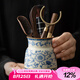 兮元記青花汝窯茶道六君子琺瑯彩茶具零配件套裝茶夾茶針養(yǎng)壺筆泡茶工具 繁花米黃汝窯茶道筒+黑檀配件