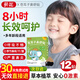 葵花【官方正品】蒼耳子舒鼻貼鼻炎貼兒童鼻舒貼通氣成人過(guò)敏性睡塞堵