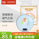 彩虹電熱暖手器暖手餅暖手爐充電暖手寶寶無(wú)水湯婆子暖肚子電烘籠 敦煌聯(lián)名款（小號）