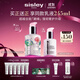 希思黎（Sisley）全能乳液125ml蓮花限量版補水修護保濕護膚品套裝生日禮物送女友