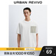 UR2025夏季新款男裝時(shí)尚休閑撞色口袋裝飾短袖T恤UMM450097 本白 S