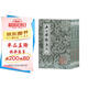 文心雕龍義證（上中下冊）/中國古典文學(xué)叢書(shū)