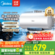 美的（Midea）儲(chǔ)水式電熱水器家用大功率超一級能效省電節(jié)能多升數(shù)可選大水量安全防電墻A5/A66/JM1國補(bǔ)立減20% 50L 2500W 超一級能效JM1pro 一級能效更省電