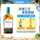 蘇格登（Singleton）12年蘇格蘭單一麥芽威士忌500ml進(jìn)口洋酒