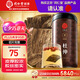 同仁堂品牌 北京同仁堂杜仲片300g 杜仲皮可磨杜仲粉泡酒老樹杜仲茶