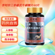 李時珍三參雄芪牛磺酸片60片西洋參粉海參粉人參粉枸杞粉 ZX 3瓶裝