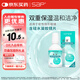 SAP思漢普多功能美瞳隱形眼鏡液護(hù)理液滴漾100ml