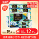 潔柔抽紙Face油畫(huà)紙巾4層加厚20抽10包小方巾衛生紙餐巾面紙提裝 4層 20抽*10包