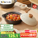 小熊（Bear）砂鍋 寬口煲仔飯燉鍋耐高溫不開裂2.5L 煲湯燃?xì)庠钐沾慑亸N房好物