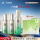 百雀羚（PECHOIN）護膚套裝肌初賦活（水水乳）抗皺緊致淡紋品質(zhì)國貨