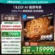 海信電視E8Q Pro 85英寸 信芯H7 U+MiniLED 黑曜屏Ultra 330Hz高刷 E8NULTRA升級 國家補貼85E8Q-PRO