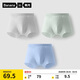 蕉內(nèi)小涼皮311Cool Air兒童平角內(nèi)褲男童7A抗菌棉襠透氣冰絲短褲3件
