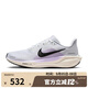 耐克女鞋W AIR ZOOM PEGASUS 41飛馬運(yùn)動鞋緩震訓(xùn)練跑步鞋F(xiàn)D2723-004 FD2723-004 37.5