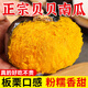 粵迎貝貝南瓜板栗味小南瓜香甜軟糯寶寶輔食美味山東早餐好吃粗糧南瓜 5斤 精選果【香甜粉糯】?jì)?.46斤