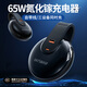 Eary 【國(guó)家3C認(rèn)證】65W多口氮化鎵充電器自帶伸縮線三合一充電插頭一體便攜旅行快充type-c蘋果16手機(jī) 黑色-折疊插頭伸縮線【手機(jī)/ipad/筆記本通用】