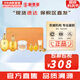 后（The history of Whoo）套裝津率享天氣丹拱辰享水妍雪玉凝水乳套盒秘貼女禮盒護膚品 后氣韻生水乳氣墊7件套【大禮盒】
