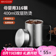 美廚（maxcook）316不銹鋼水杯 雙層泡茶杯口杯兒童學(xué)生帶蓋手柄400ml  MCB1112