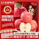 春公子山東煙臺紅富士蘋果【JD送貨上門】煙臺蘋果水果整箱批發(fā)中秋禮盒 4.5斤暢享裝【80%客戶選擇】 優(yōu)選中果【單果70-75mm】嘗鮮