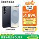 三星（SAMSUNG）Galaxy S25 超擬人AI助理 增強的視覺(jué)影像 驍龍8至尊版移動(dòng)平臺 AI手機 【專(zhuān)屬色】幽藍黑 12GB+256GB 官方標配
