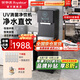 榮事達(dá)（Royalstar）商用飲水機(jī)凈水機(jī)一體辦公室直飲水機(jī)工廠大型飲水機(jī)商用凈水器直飲加熱一體RO反滲透立式直飲機(jī) 【京倉(cāng)直發(fā)】UV消菌丨一開(kāi)一純丨五級(jí)RO丨黑
