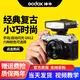 富士（FUJIFILM）微單相機(jī)原裝閃光燈 機(jī)頂閃光 熱靴式閃光燈 神牛閃光燈補(bǔ)光燈 神牛Lux Junior 富士口