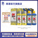 郎酒 郎牌郎酒組合套裝 53度 500mL 4瓶