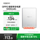 OPPO 磁吸能量卡【3C認證可上飛機】原裝 磁吸移動電源 5000mAh 磁吸充電寶 超薄小巧便攜oppo充電寶 