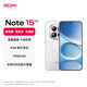 小米（MI）REDMI Note15 Pro 天璣7400-Ultra 7000mAh 龍晶玻璃十倍抗摔 IP68 8+256 雪松白 紅米 5G手機(jī)