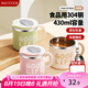 美廚（maxcook）304不銹鋼水杯馬克杯 保溫咖啡燕麥豆?jié){早餐沖泡杯子帶蓋勺430ml