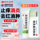 明之欣 他克莫司軟膏0.1%*10g/1支 濕疹皮炎專(zhuān)用適用于中到重度特應性皮炎治療 皮膚用藥