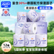 潤點有芯卷紙5層180g/卷*12卷 濕紙巾 云柔巾 衛(wèi)生紙 紙巾 嬰幼兒適用