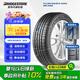 普利司通（Bridgestone）汽車輪胎 195/65R15 91H ER300 配套卡羅拉/雷凌/適配朗逸/寶來