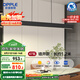 歐普（OPPLE）全光譜智慧光護(hù)眼高亮一字長條餐吊燈高顯色現(xiàn)代簡約大氣黑色47W