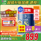 立邦乳膠漆京雅居小王子兒童漆竹炭內(nèi)墻漆油漆涂料墻面漆白漆5L/約7KG