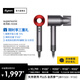 戴森（DYSON）【七夕節(jié)禮物】【國家補貼15%】HD08入門款高速電吹風機快速干發(fā) 順發(fā) 不傷發(fā) 大功率 禮物 HD08 中國紅色