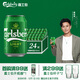 嘉士伯特醇啤酒330ml*24聽  整箱裝 (新老包裝隨機發(fā)貨) 中秋送禮