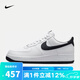 耐克（NIKE）男鞋 AIR FORCE 1 '07 男子空軍一號運動(dòng)鞋休閑鞋 FQ4296-101 42.5