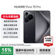 華為Pura70Pro 國家補(bǔ)貼500元 15%新品上市華為旗艦手機(jī)【24期】免息可選 可升純血鴻蒙 北斗衛(wèi)星消息 羽砂黑 12GB+512GB 官方標(biāo)配