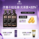 呂（Ryo）黑呂奢養頭皮洗發(fā)水護發(fā)素滋養套裝 洗400ml*2+護400ml 