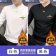 YRYQ加絨加厚秋冬新款男士長(zhǎng)袖t恤V領(lǐng)修身高端保曖內(nèi)衣打底衫潮上衣服 白色+黑色【兩件裝】 加絨 XL