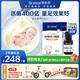 合生元（BIOSTIME）益生菌滴劑嬰幼兒童 新生寶寶低敏呵護腸胃 【0歲可用】益生菌滴劑8ml