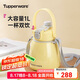 特百惠（Tupperware）大肚保溫杯1L吸管直飲雙用大容量兒童水杯子七夕情人節(jié)禮物香草黃
