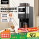 松下（Panasonic）【國家補(bǔ)貼】美式咖啡機(jī)研磨一體家用全自動(dòng)豆粉兩用自動(dòng)清潔智能保溫咖啡壺 送禮 NC-A701