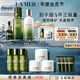 海藍之謎（LA MER）修護經(jīng)典3件套裝(精萃水+精萃乳+精華護膚品化妝品禮盒教師節禮物