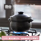 霜山SHIMOYAMA日本進(jìn)口萬古燒土鍋燜飯?zhí)胀铃伳透邷仉p層蓋家用蒸飯煲湯砂鍋 【1-2人用】萬古燒2合-黑 1.1L
